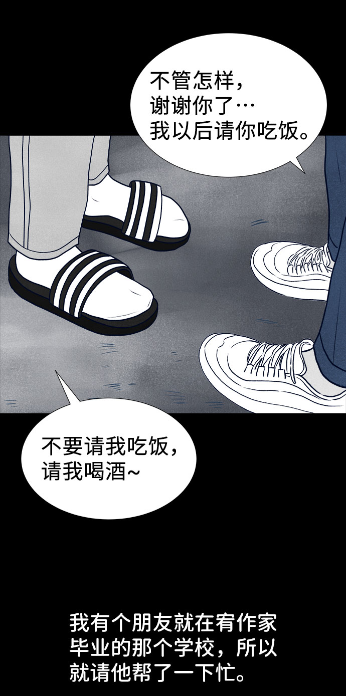 第30话8