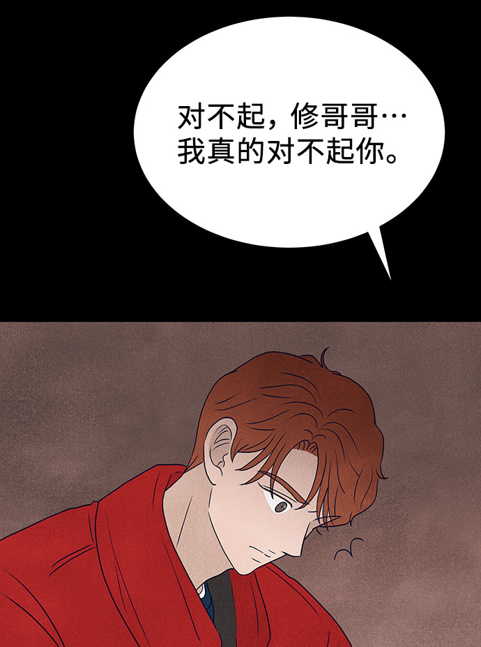 第30话88