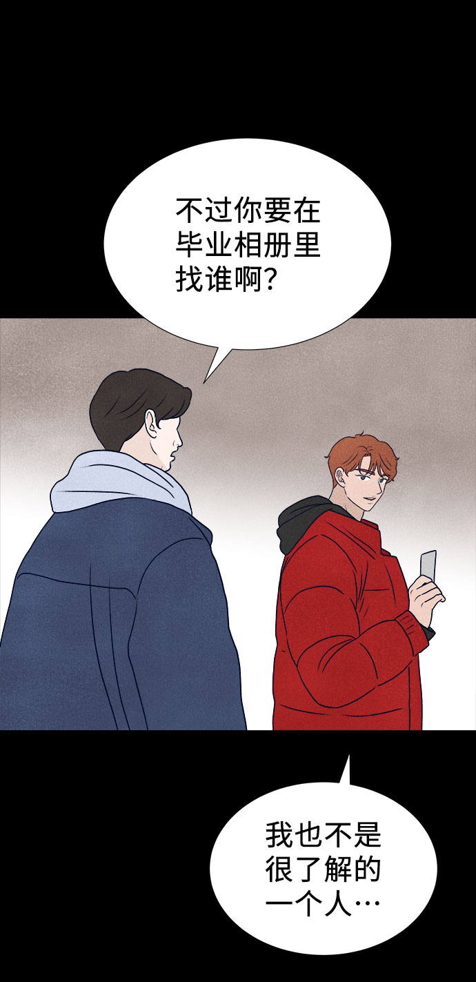 第30话9