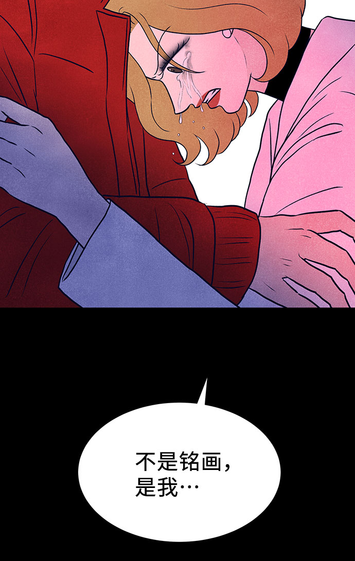 第30话91