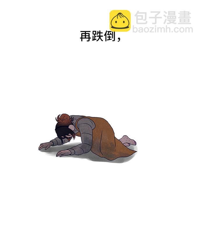 第33话107