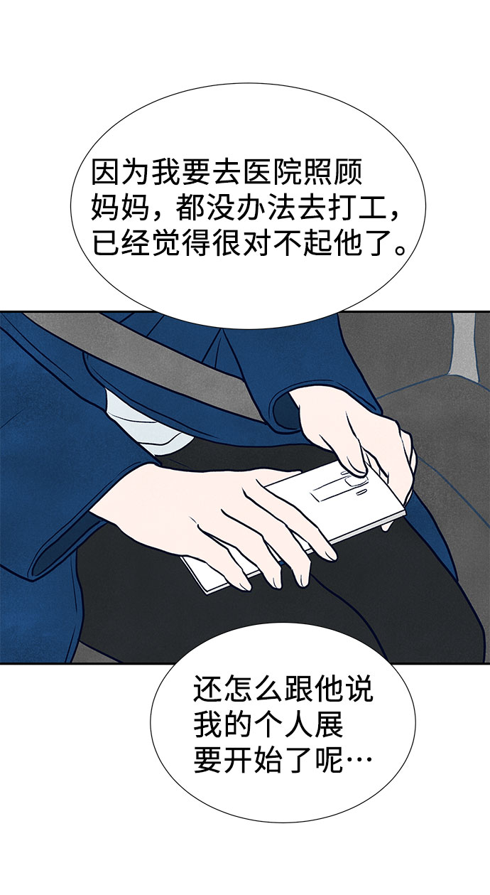 第33话24