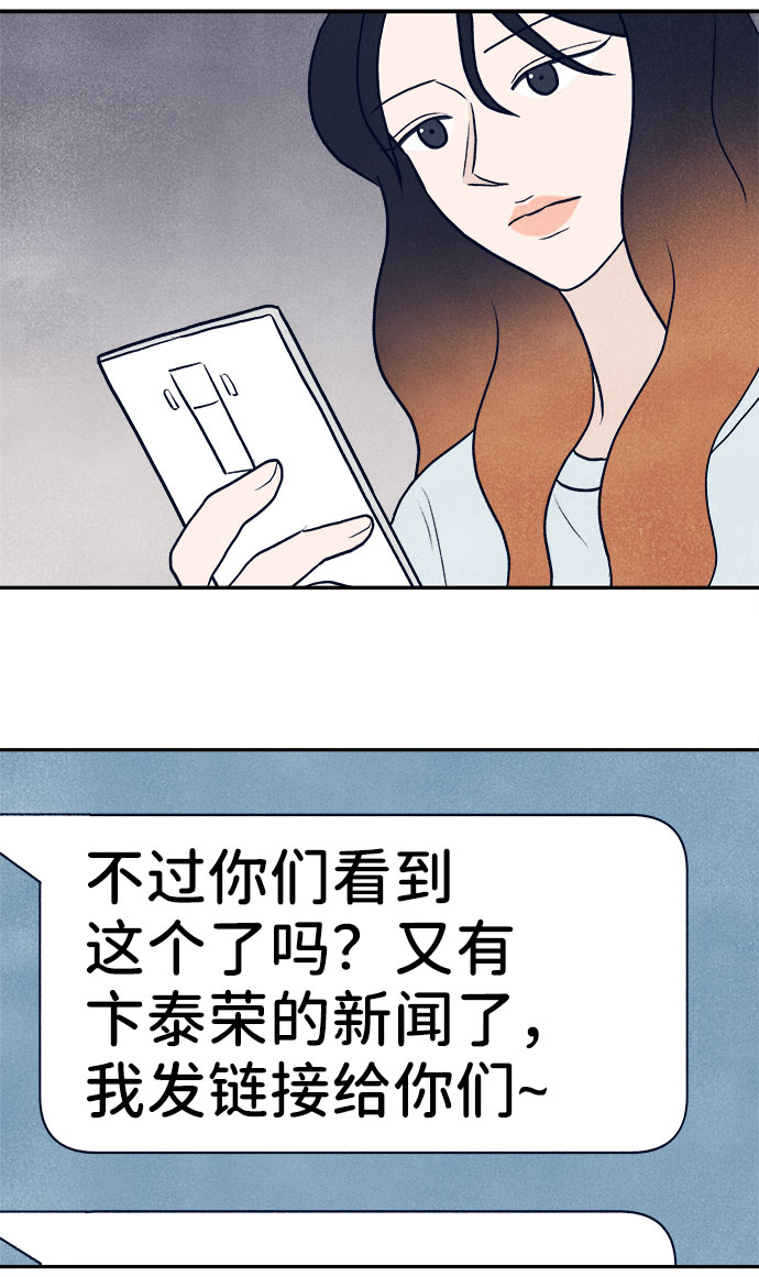 第33话55