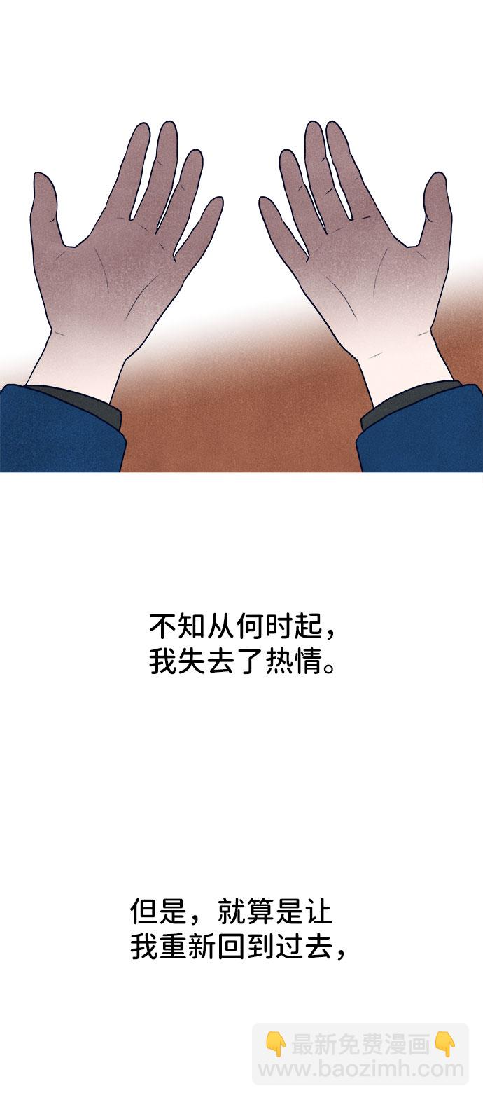 第33话97
