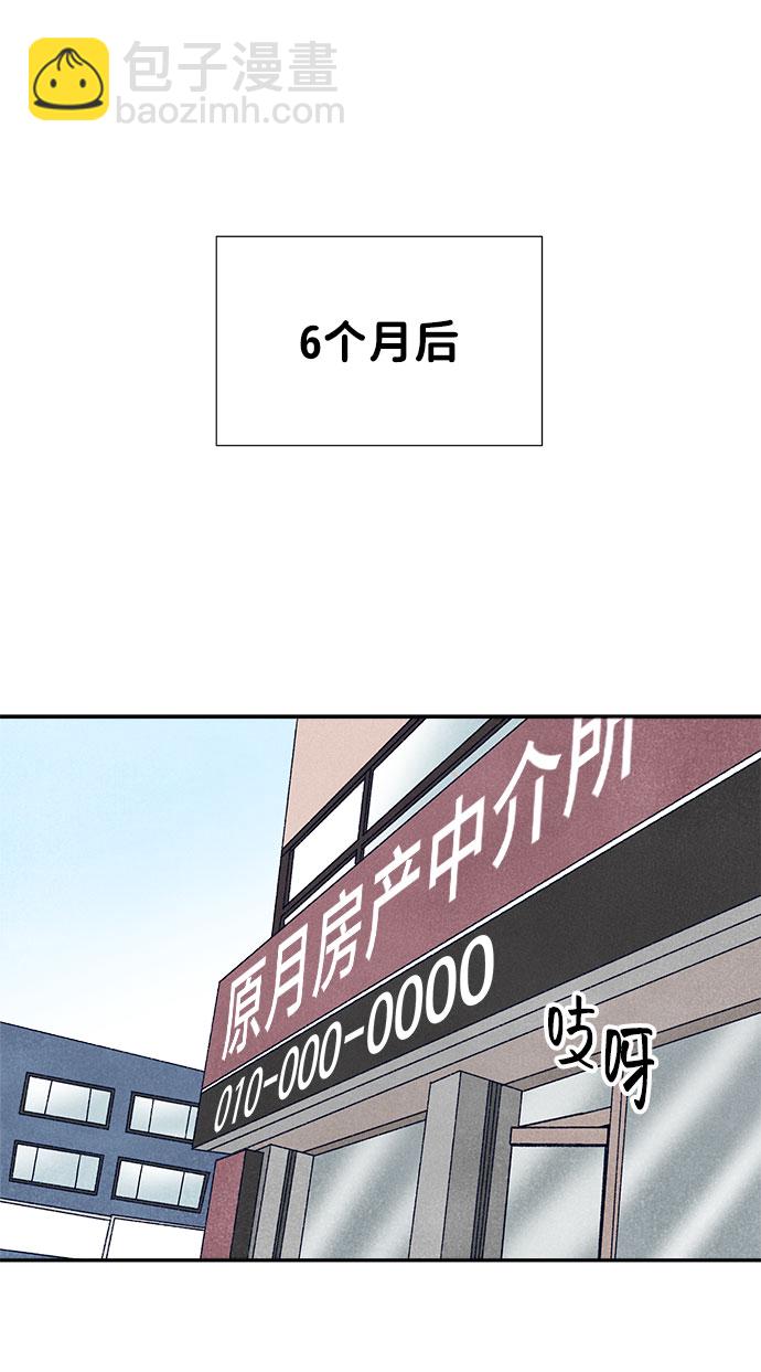 第35话1