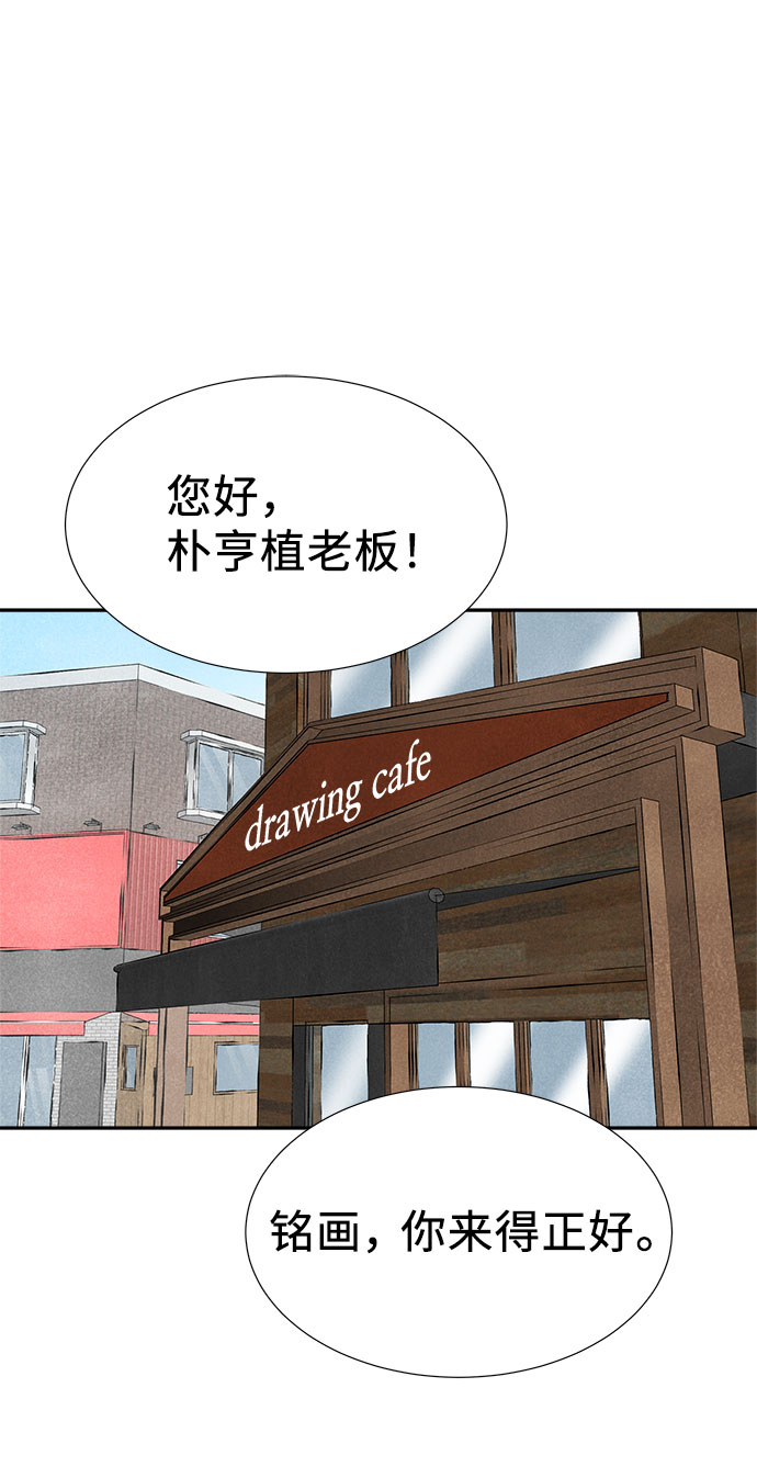 第35话10