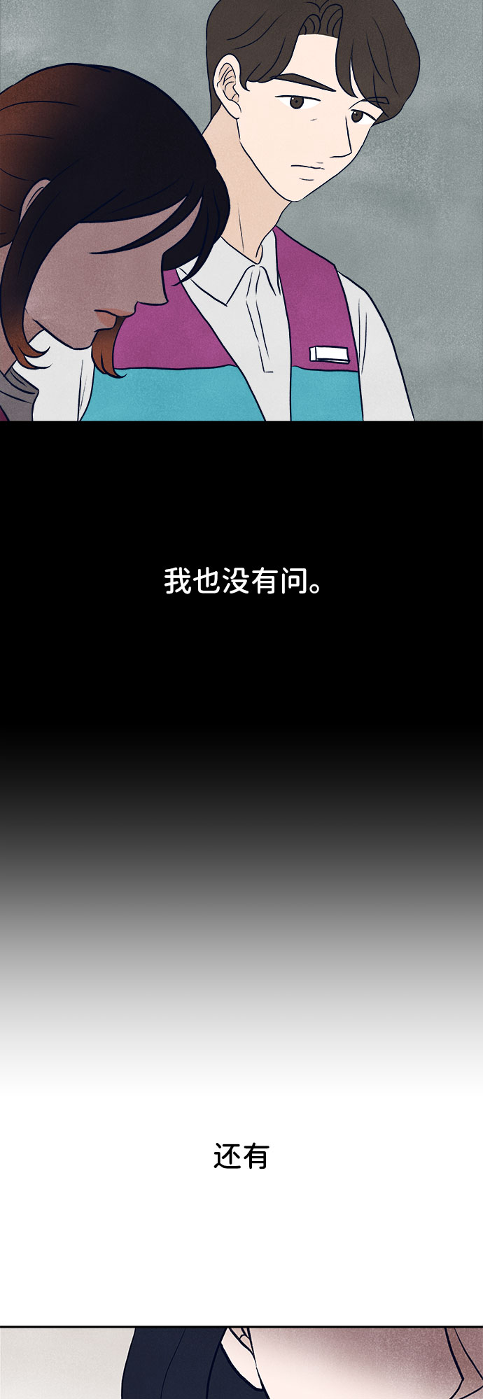 第35话104