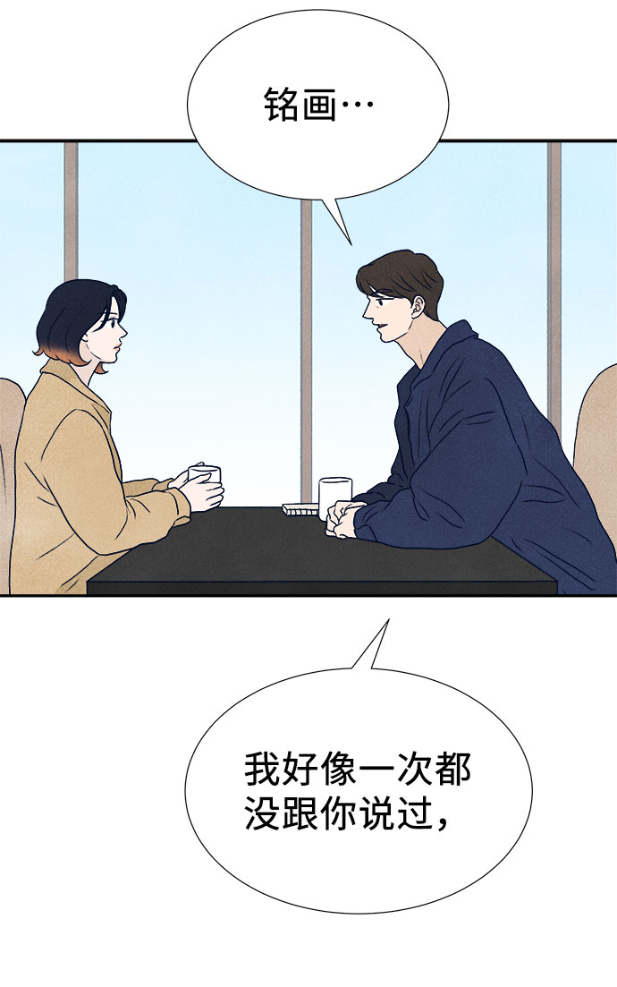 第35话106
