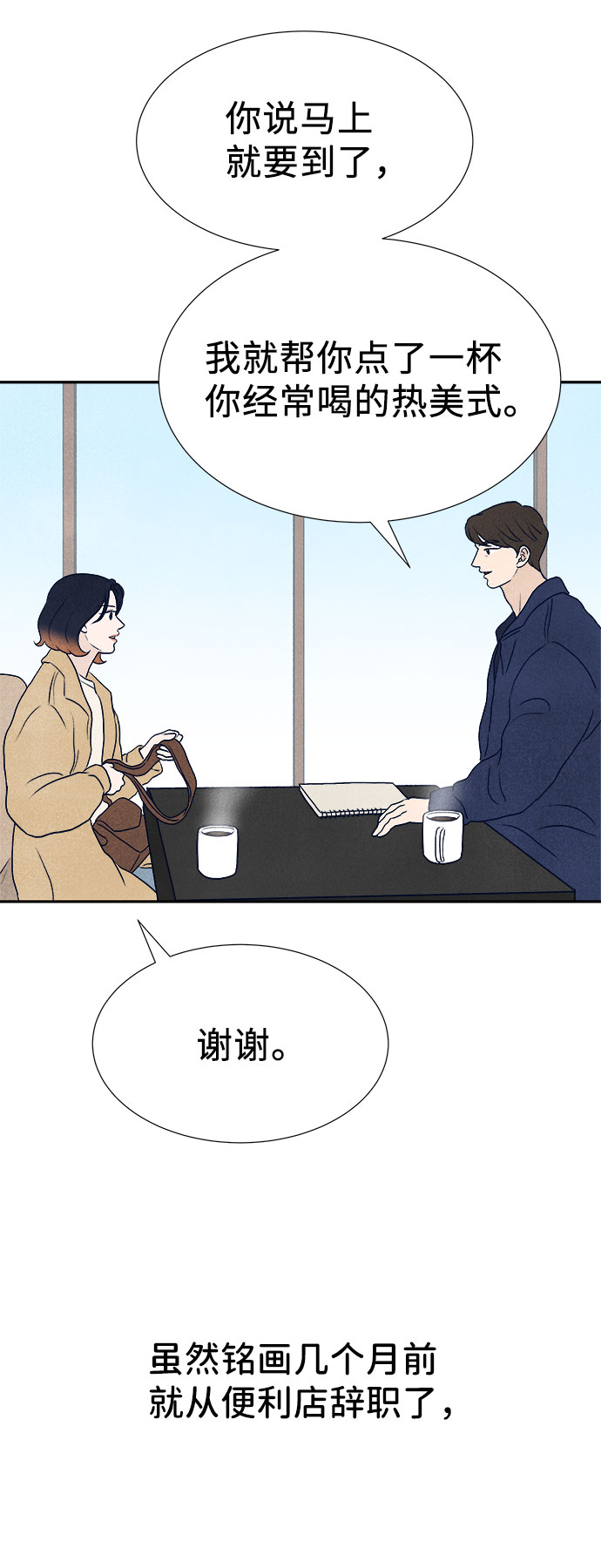 第35话11