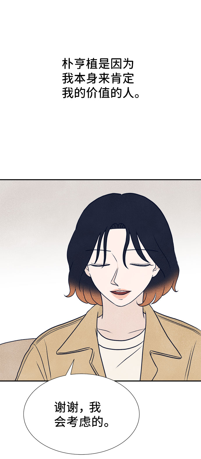 第35话124