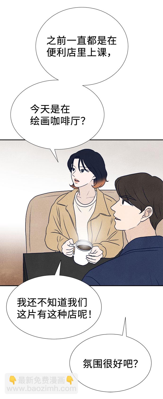 第35话13