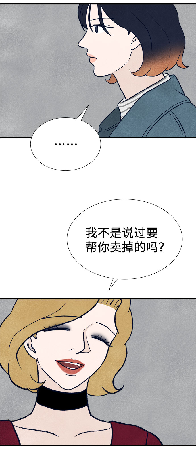 第35话148