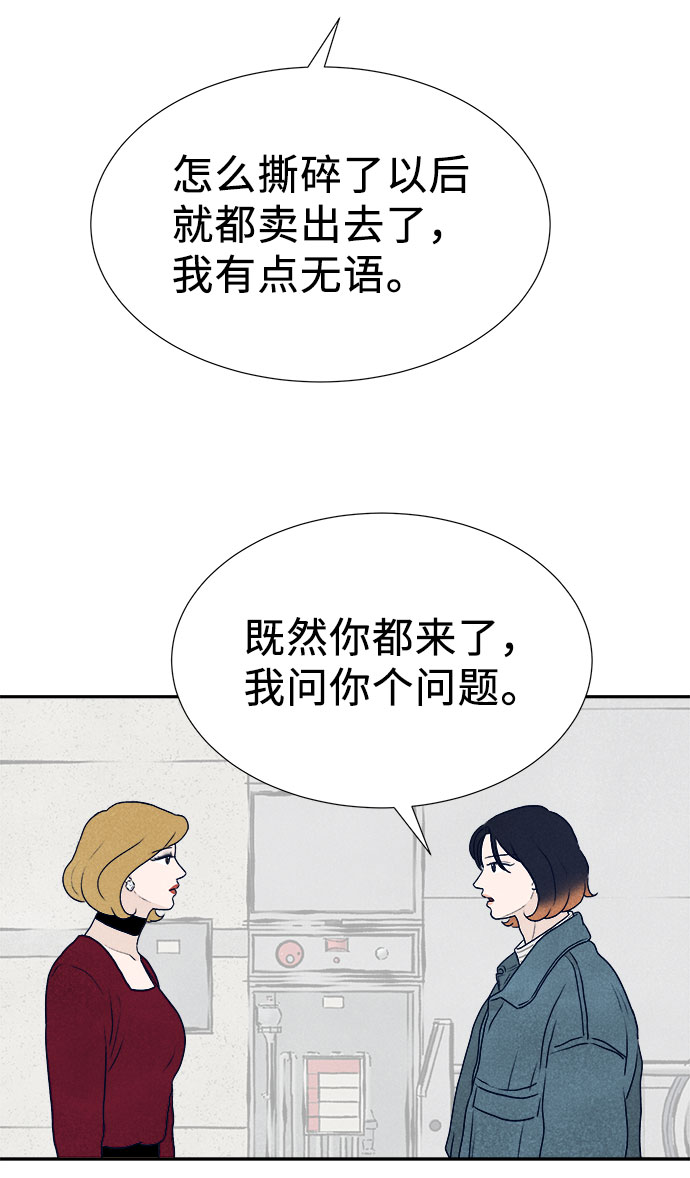 第35话150