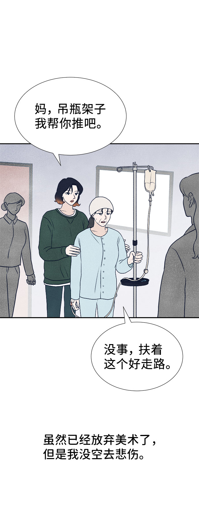 第35话19