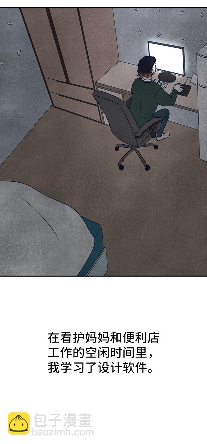 第35话20