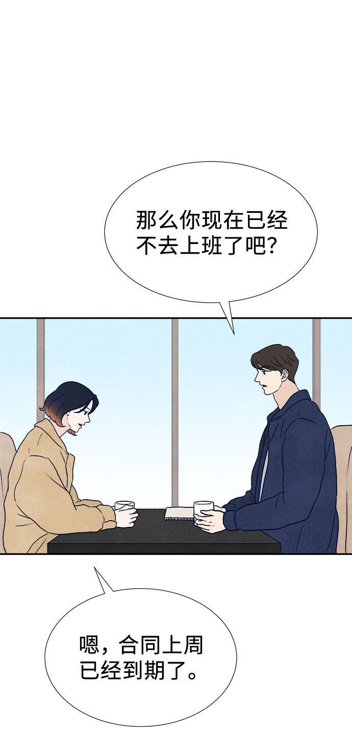 第35话23