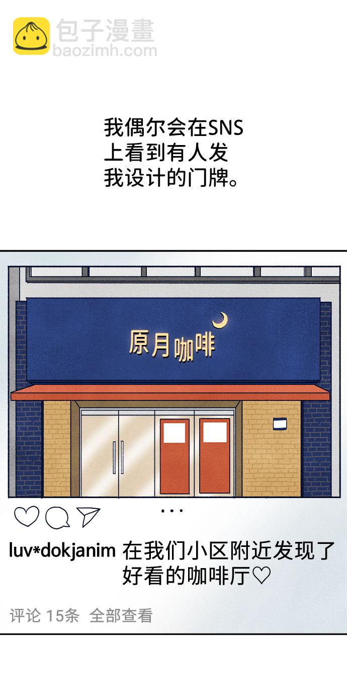 第35话25