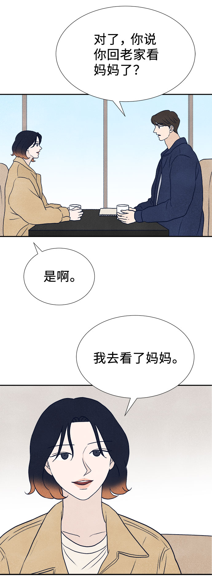 第35话28