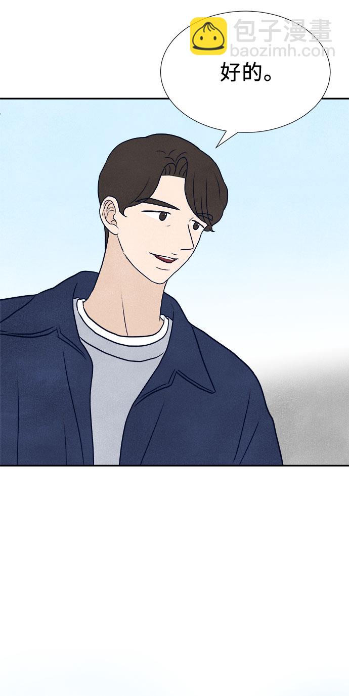 第35话3