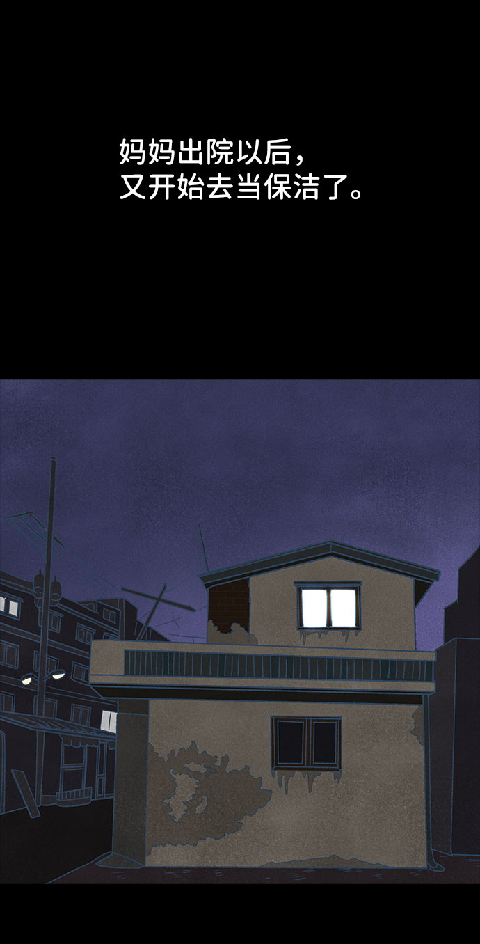 第35话30