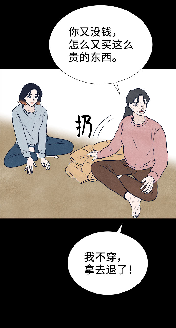 第35话34