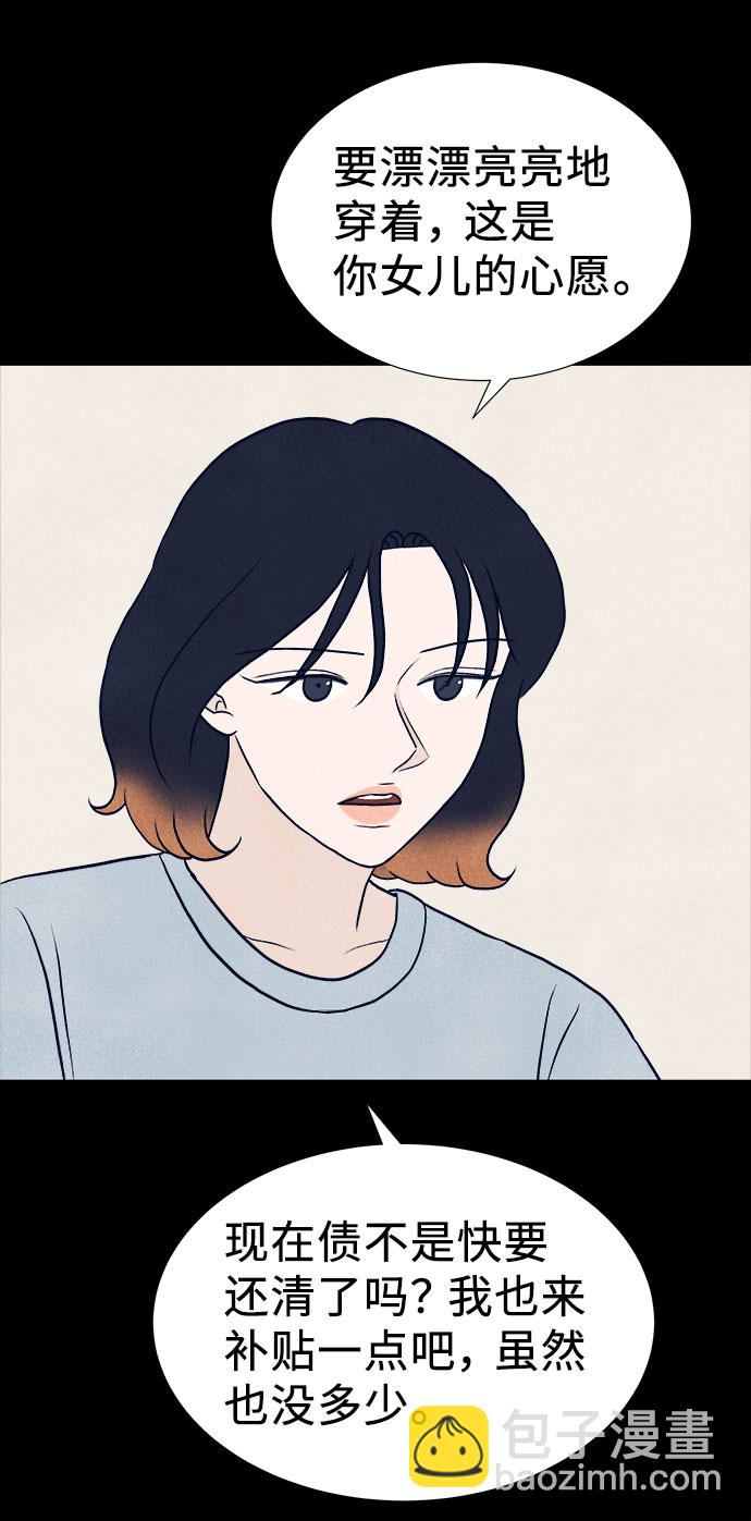 第35话37
