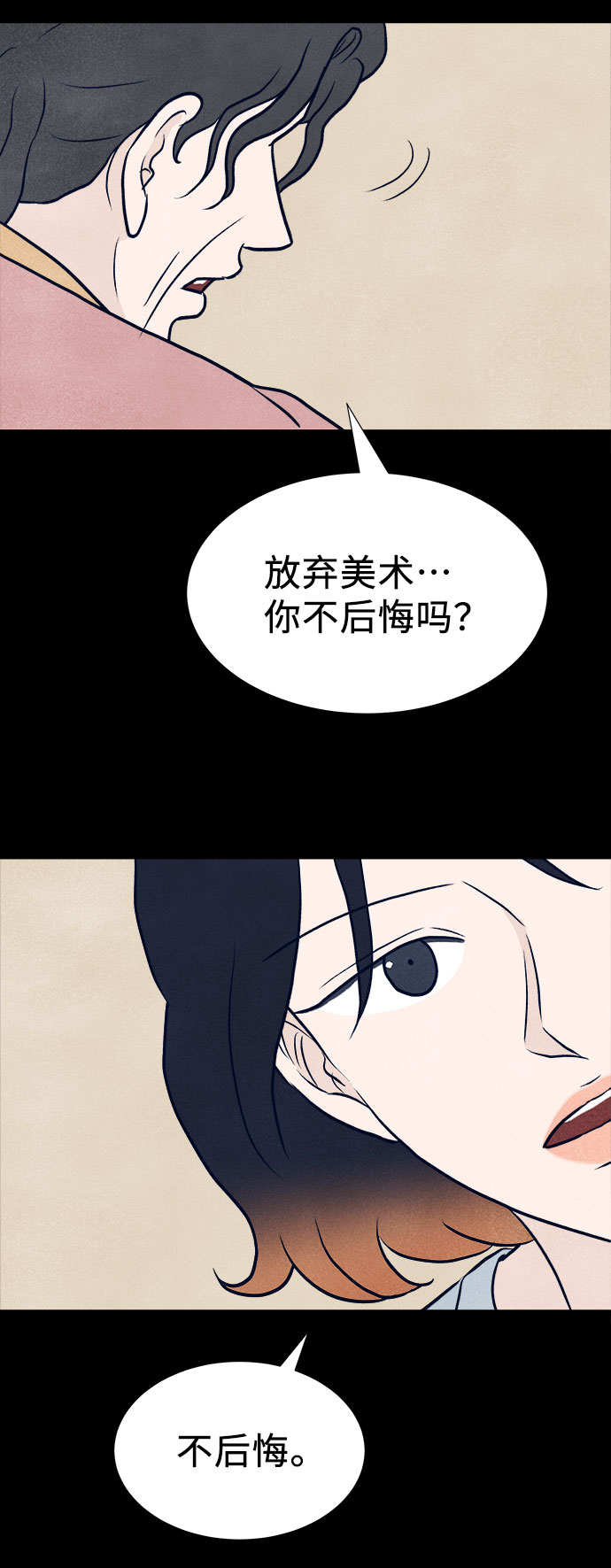 第35话41