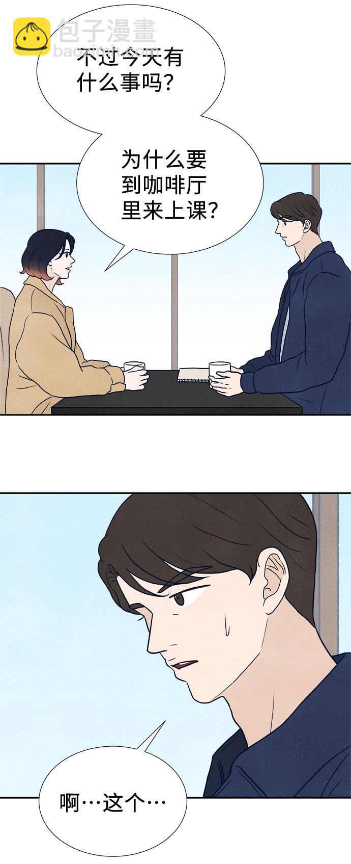 第35话46
