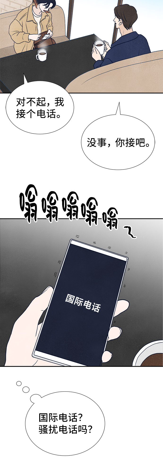 第35话49