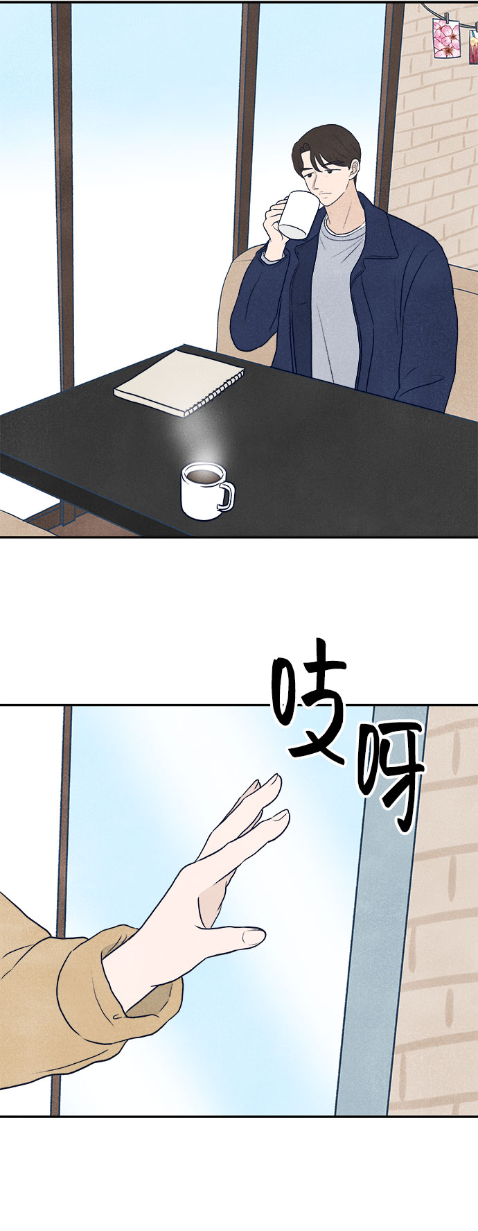 第35话5