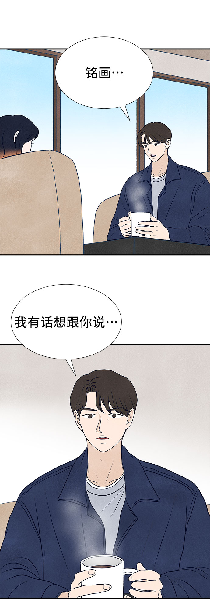 第35话51