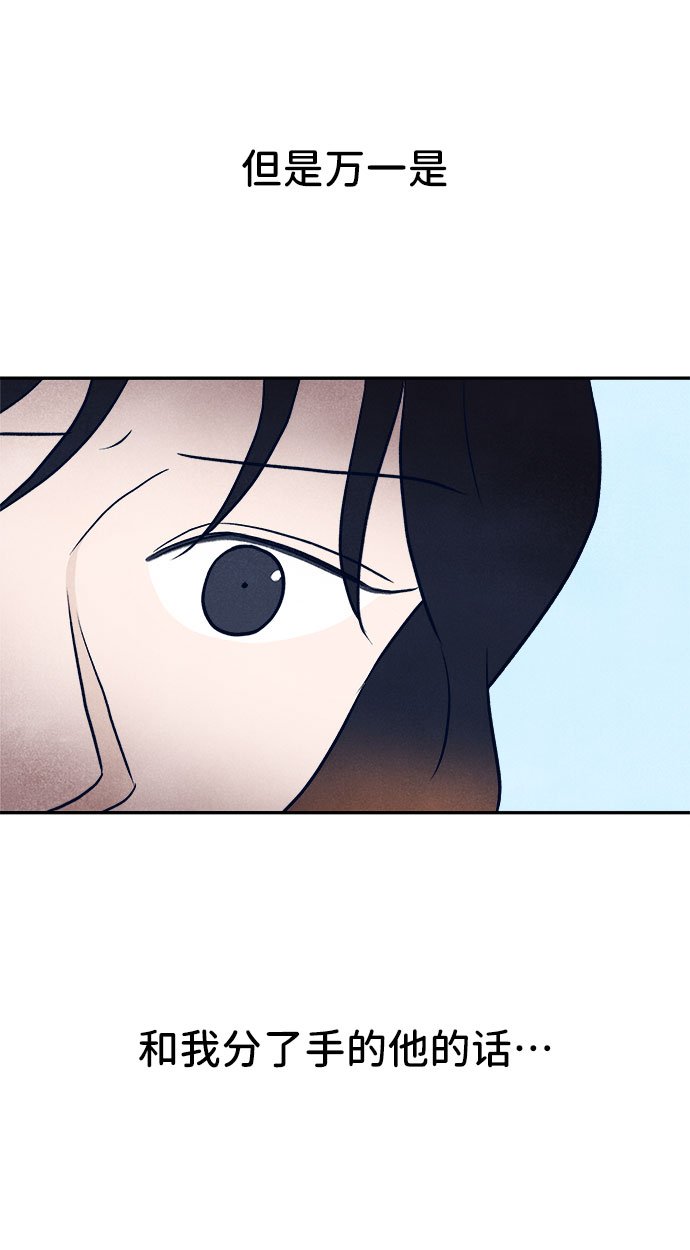 第35话54