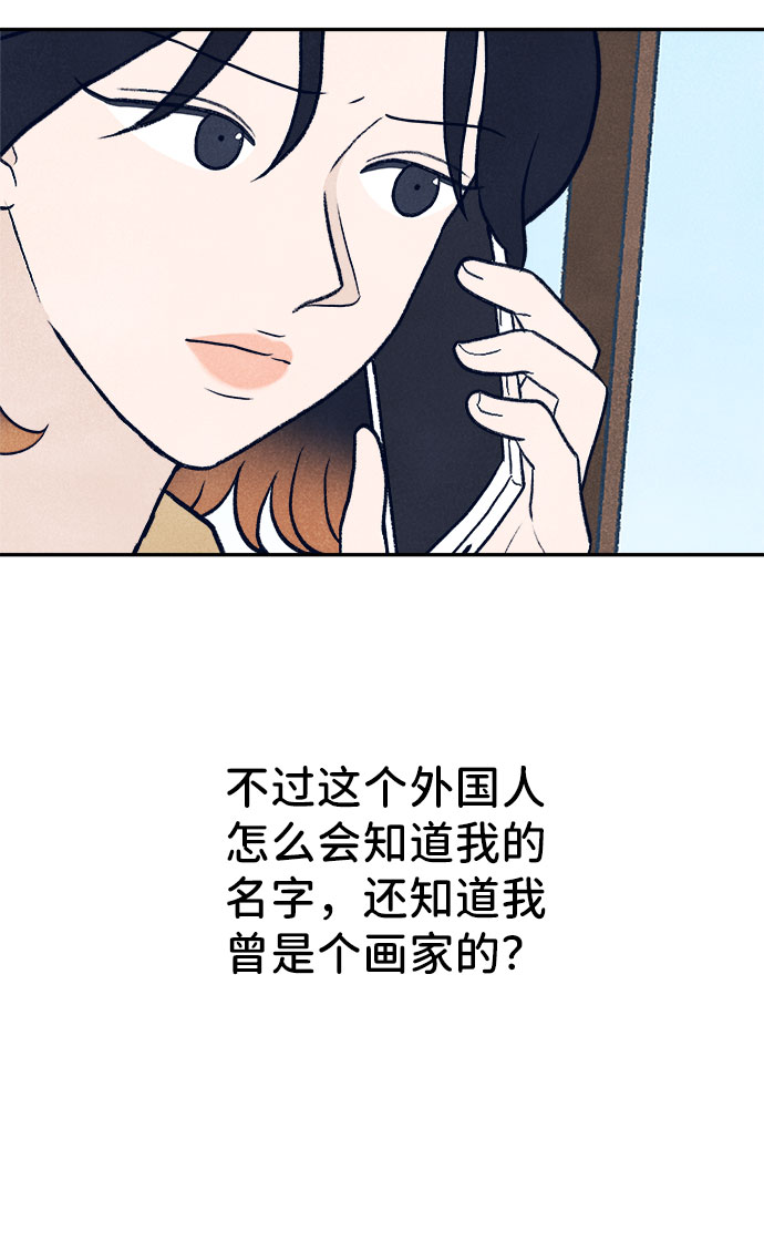 第35话59