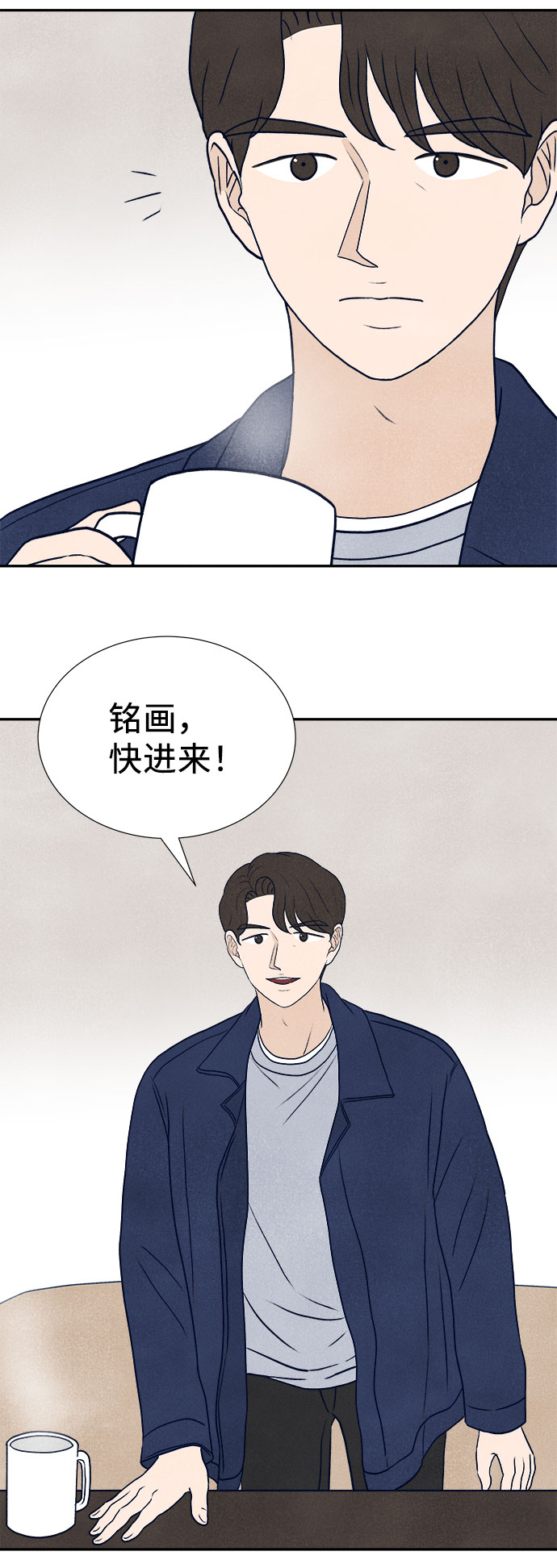 第35话6