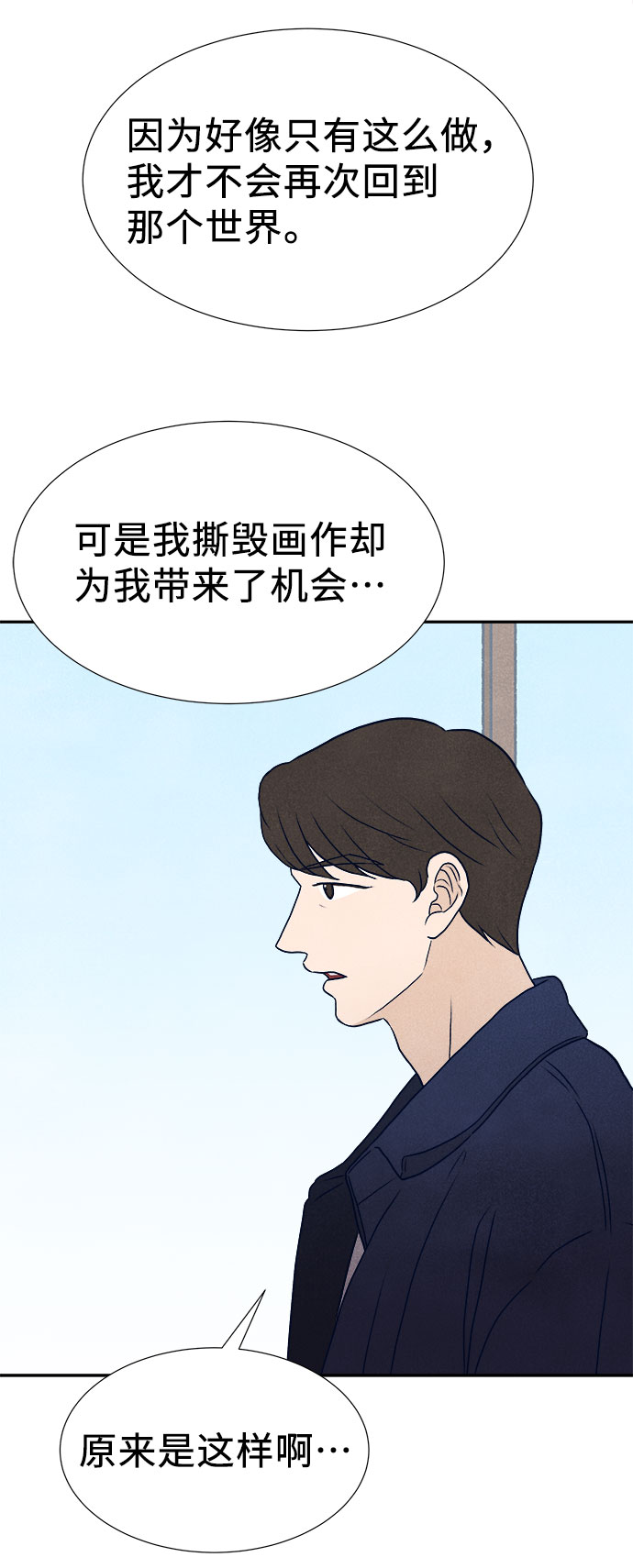 第35话90