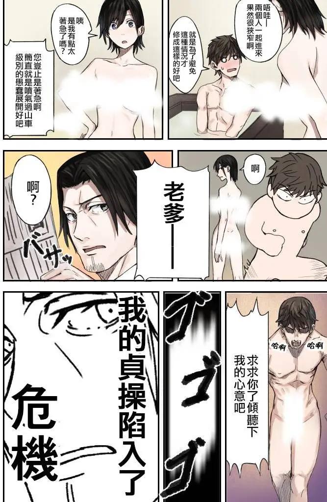 第02回0