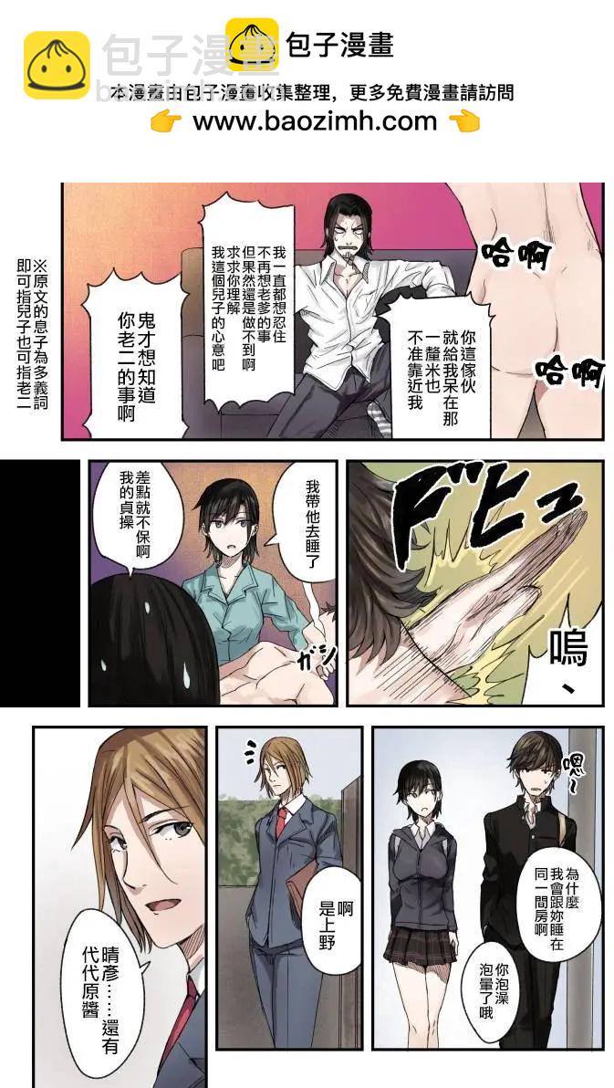 第02回1