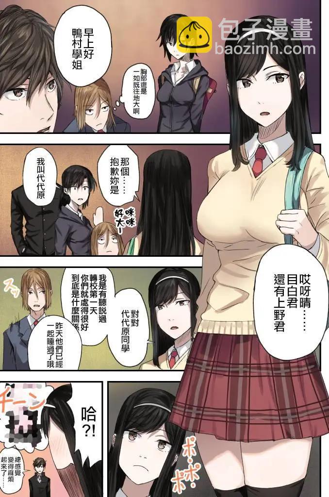 第02回3