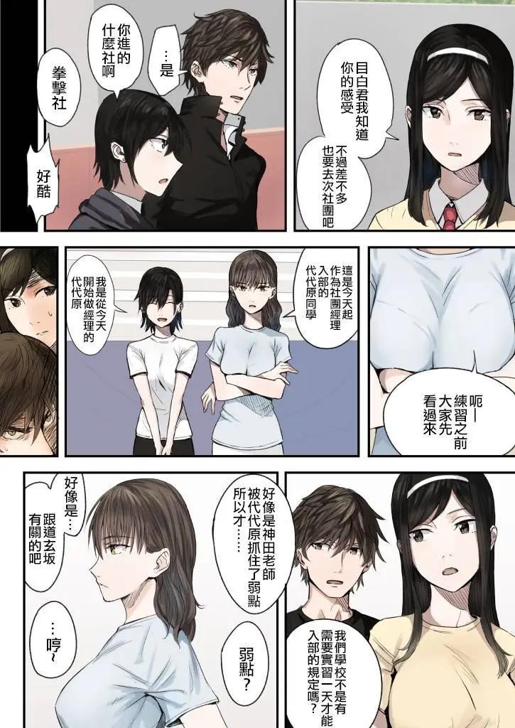 第02回4