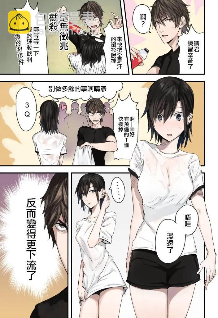 第02回5