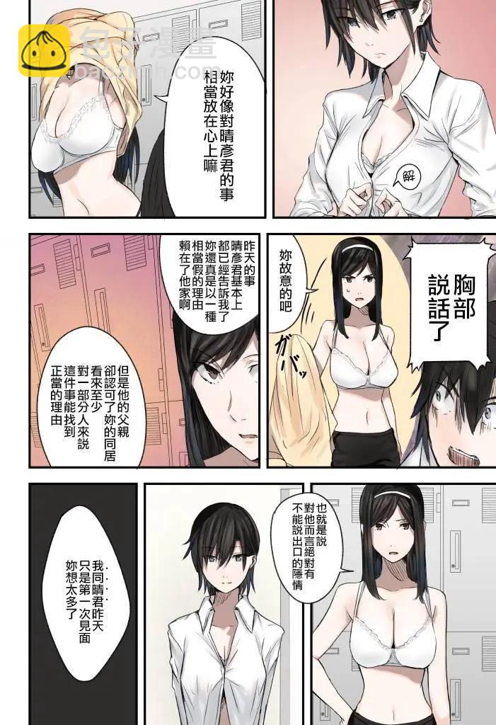 第02回6