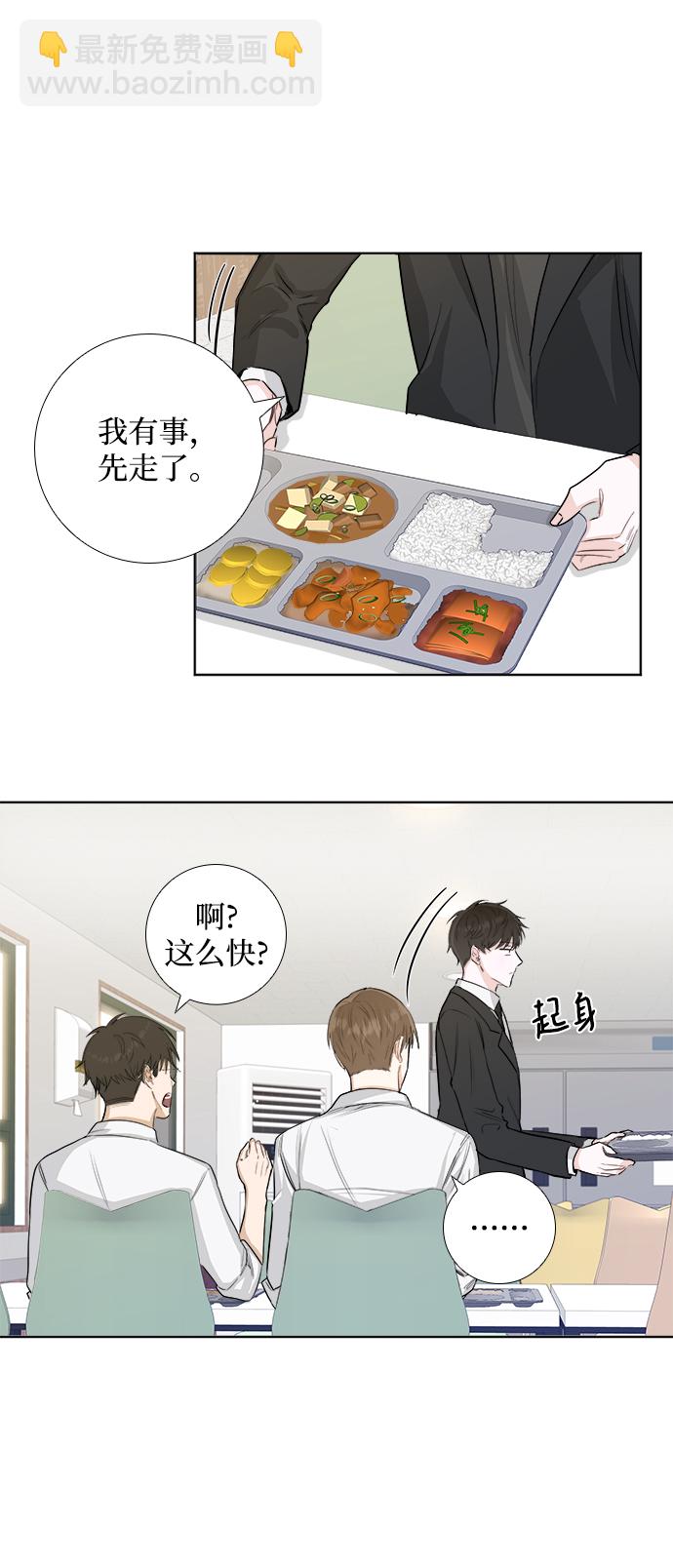 第1话11