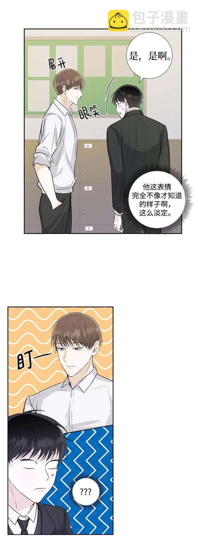 第1话18