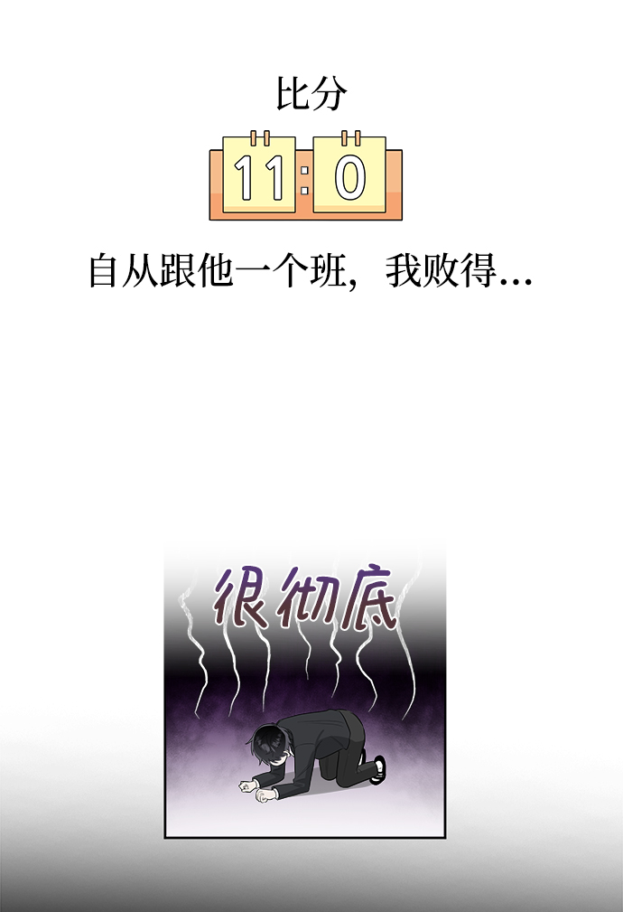 第1话23