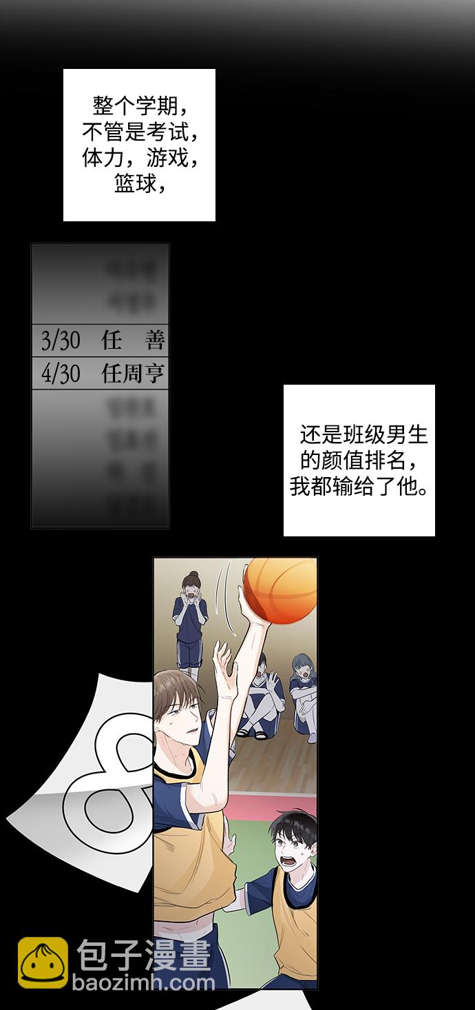 第1话24