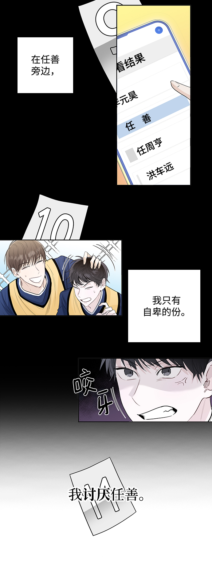 第1话25