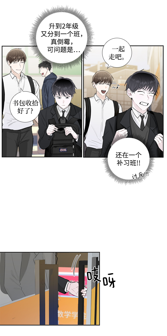 第1话27