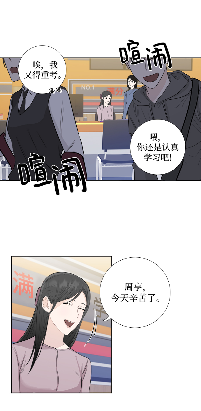 第1话36