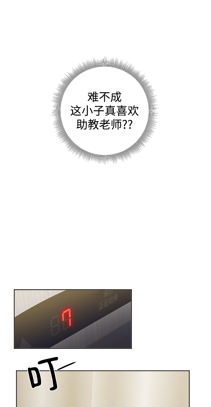 第1话38