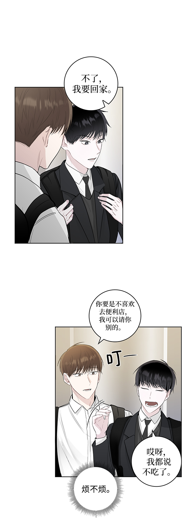 第1话41